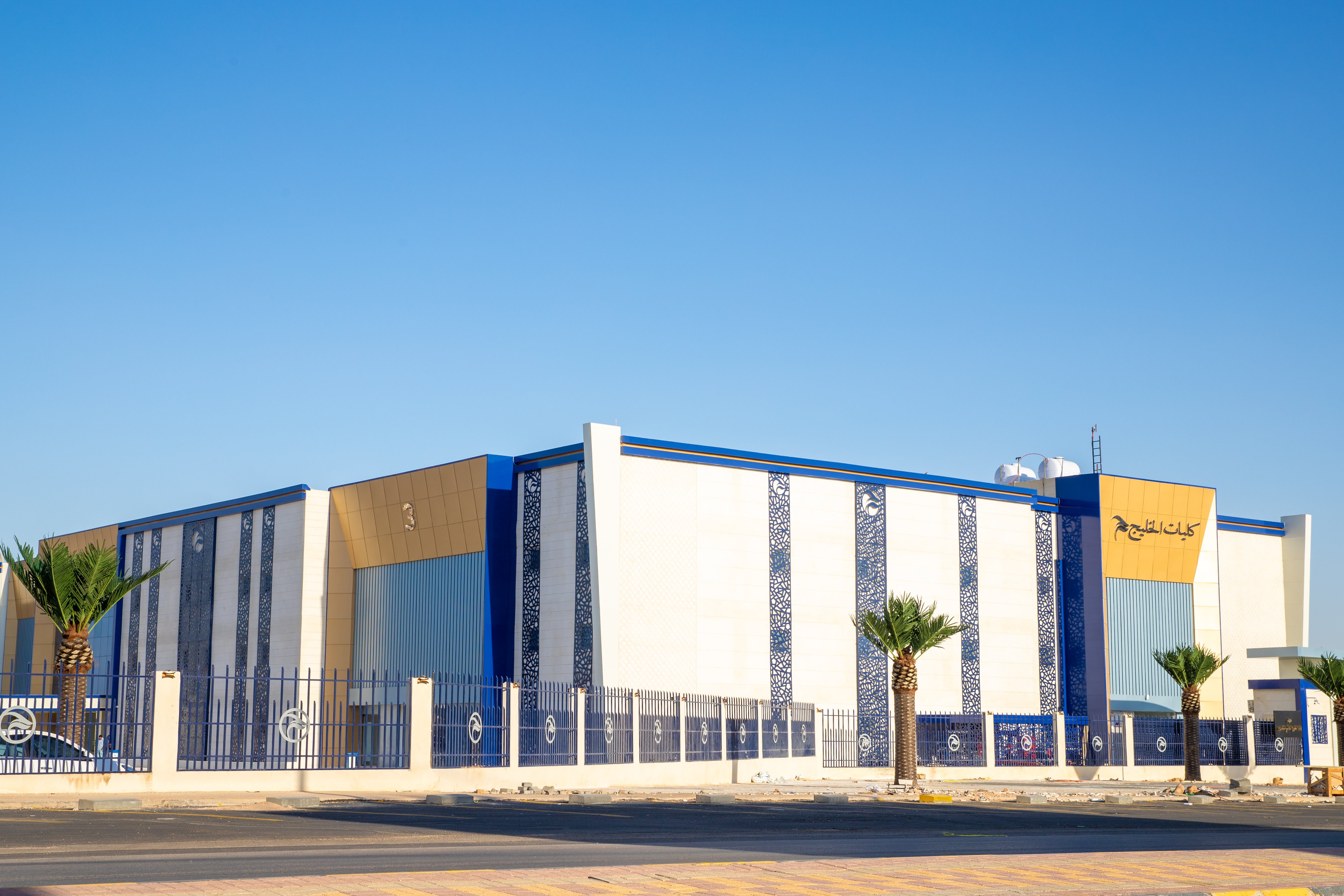 كلمة طلاب الماجستير بكليات الخليج ..و توافق تخصصات الكليات مع رؤية 2030م