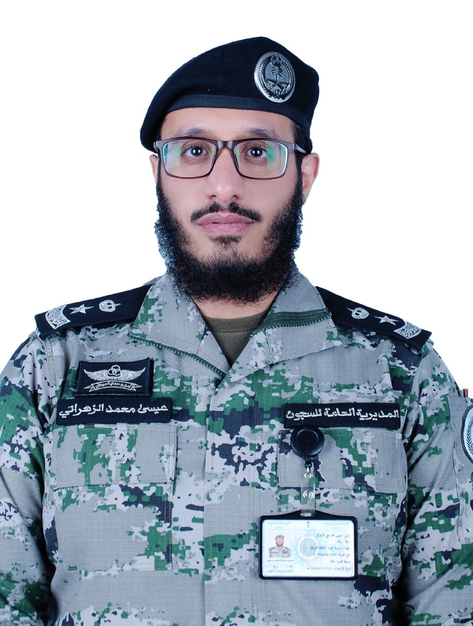 المقدم عيسى محمد علي الزهراني