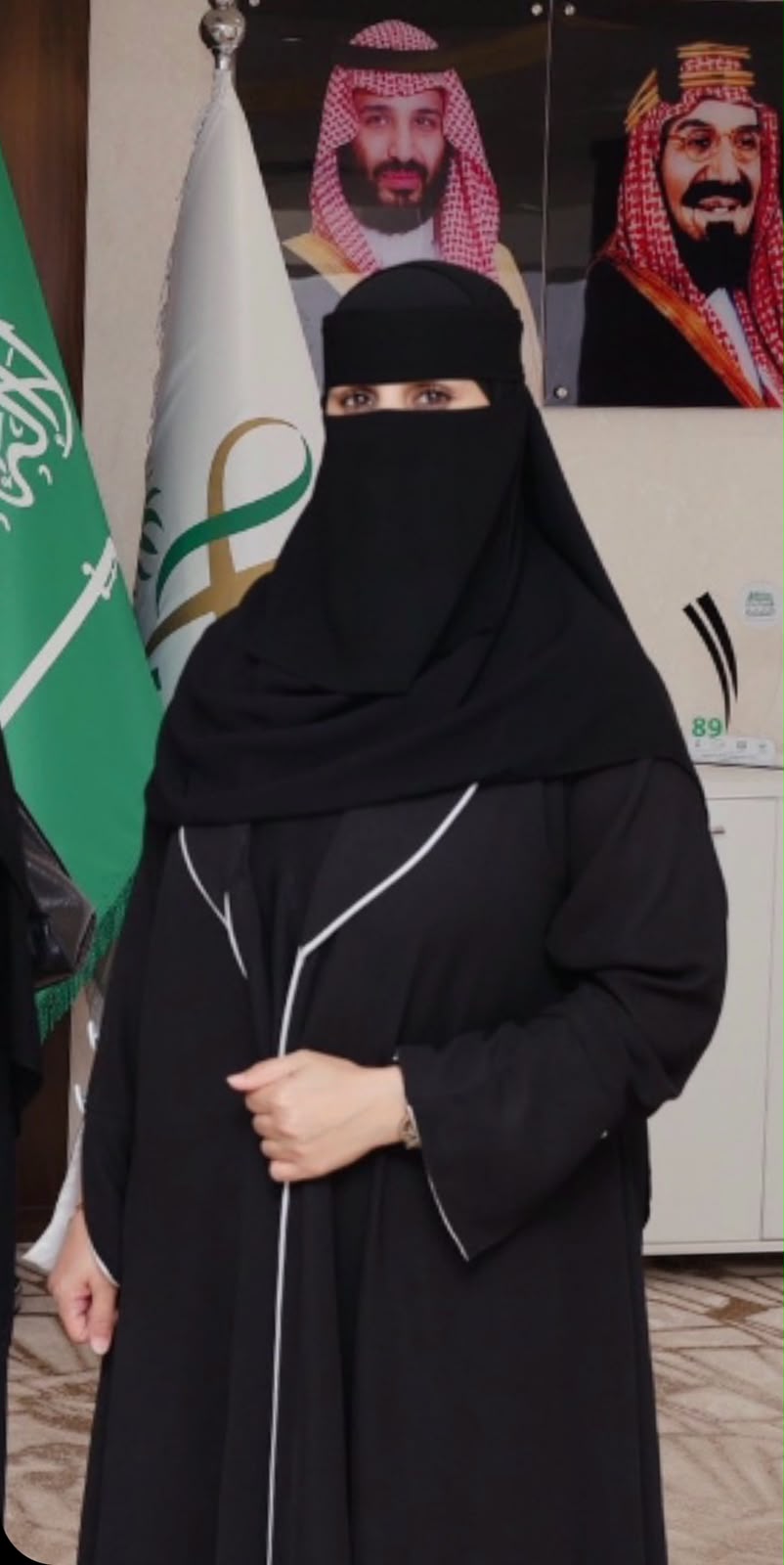 نوف مسحل المطيري