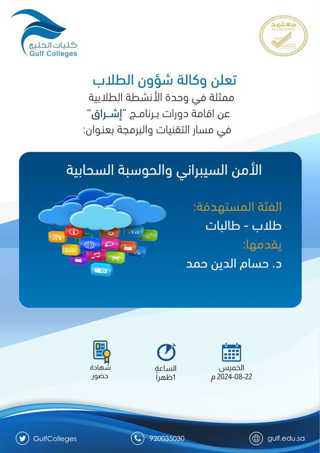 Image name
