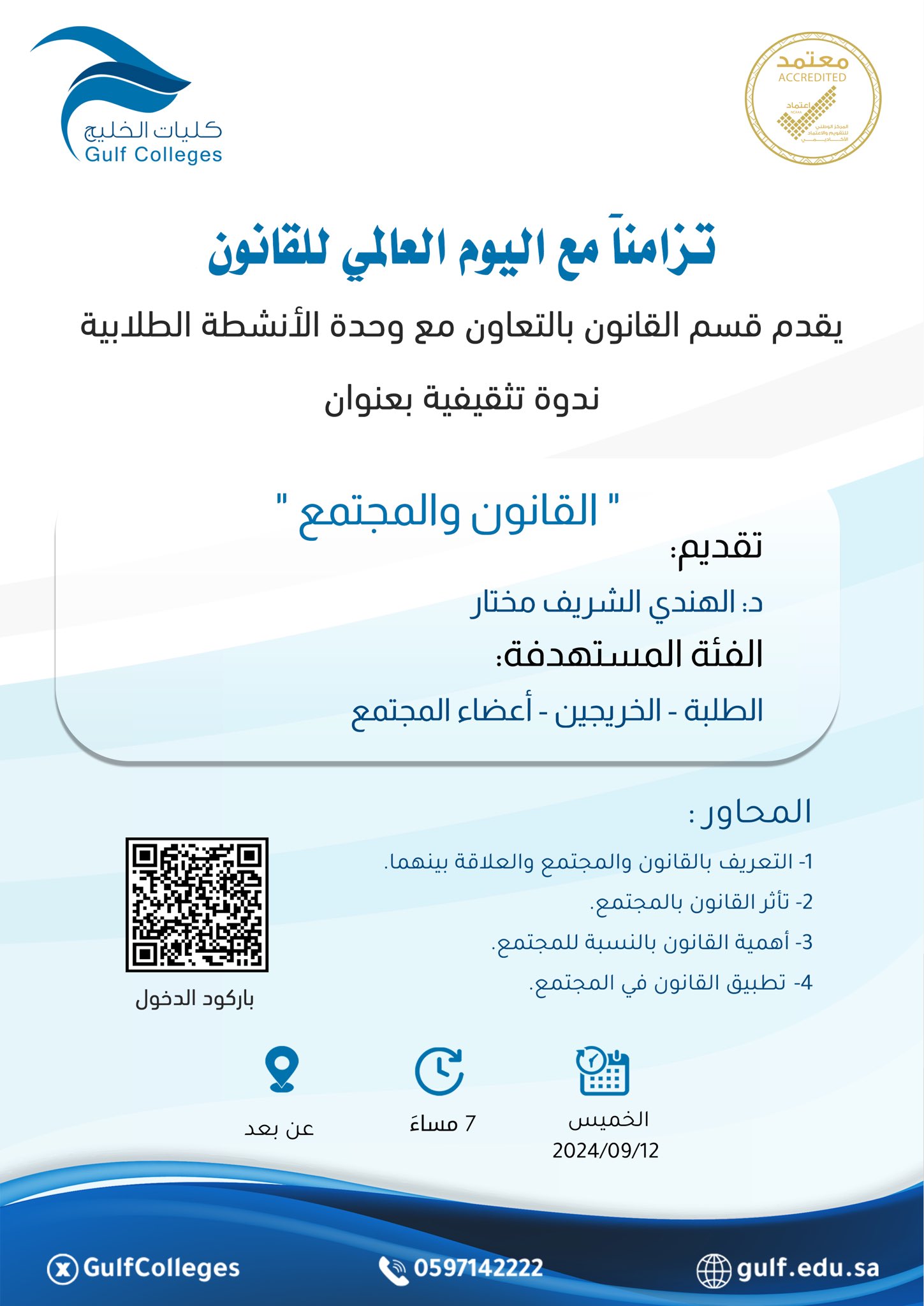 Image name