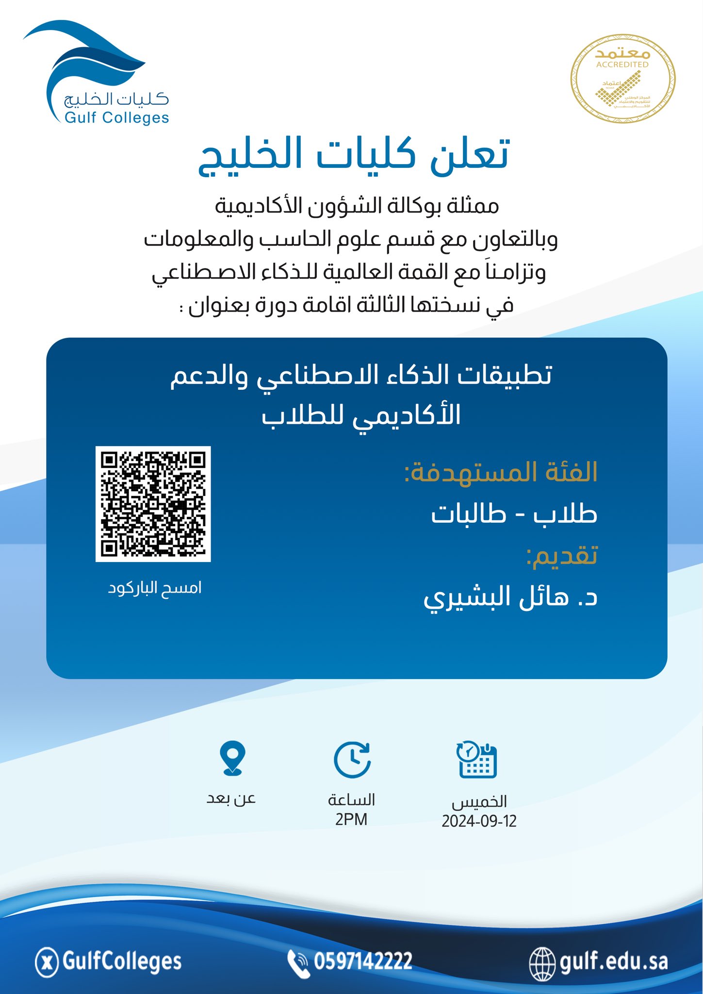Image name