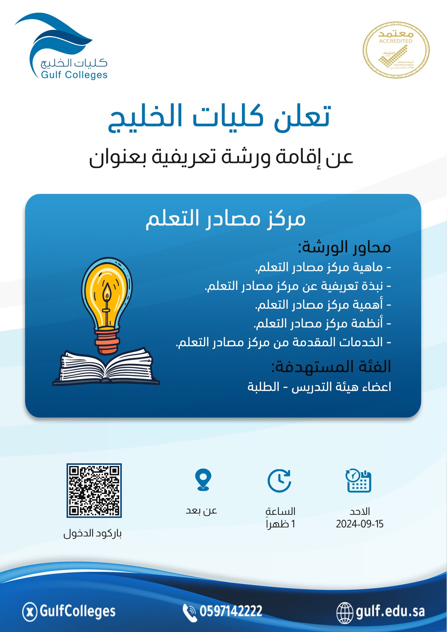 Image name