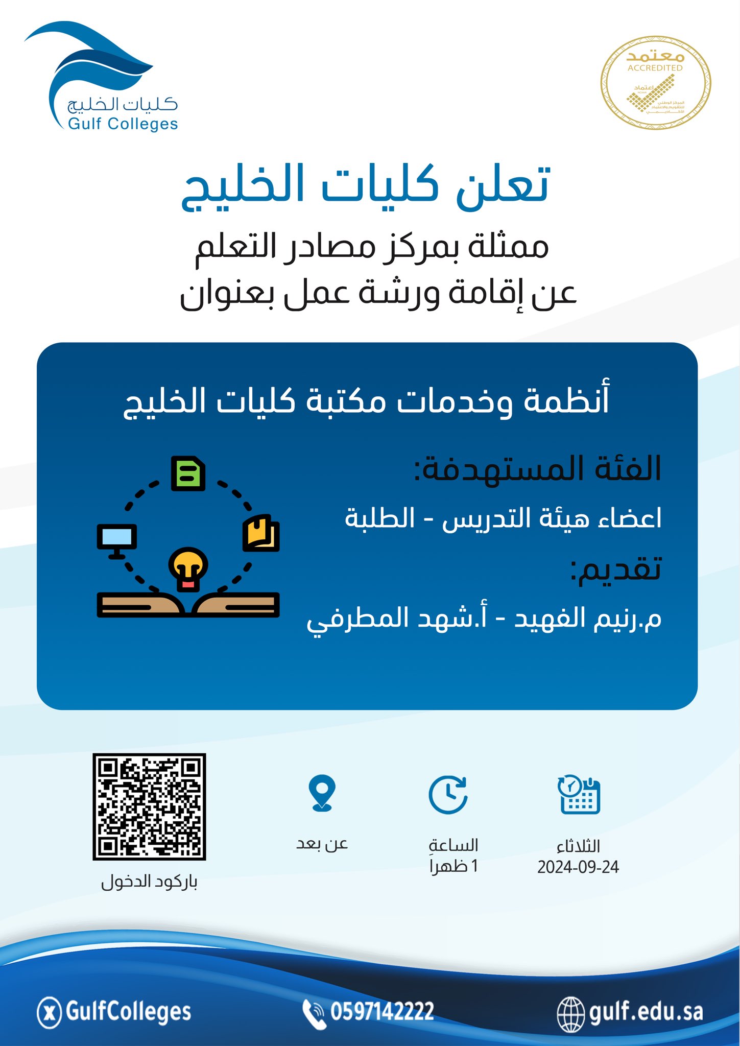 Image name