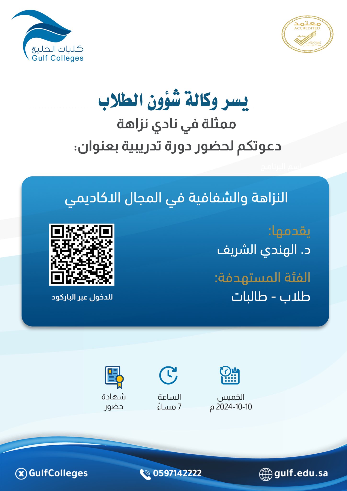Image name