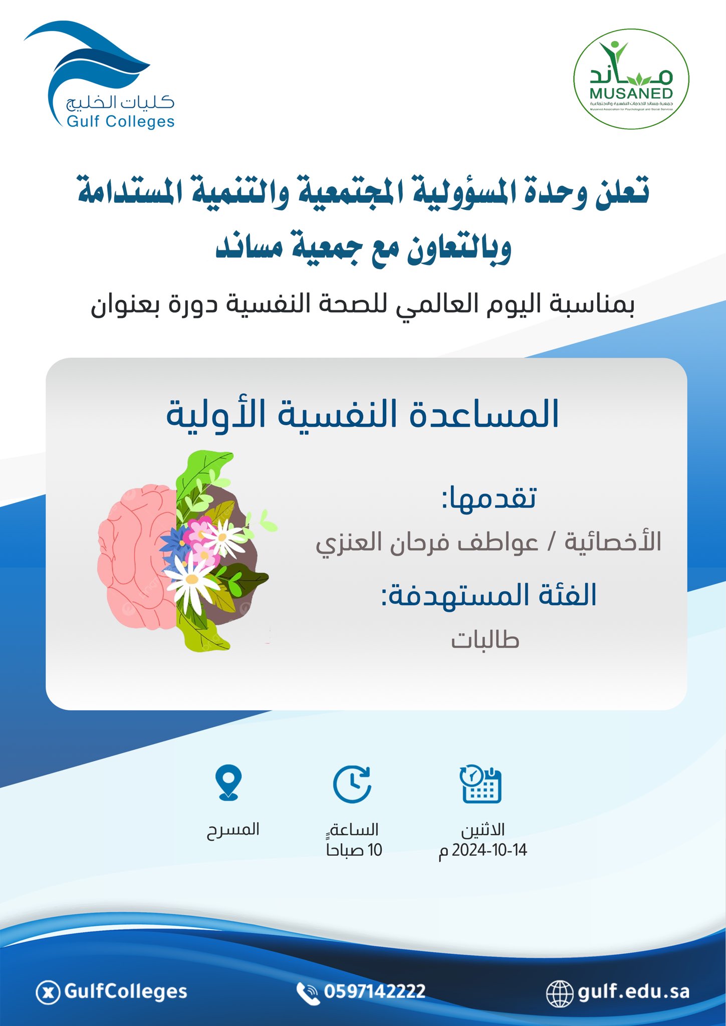 Image name