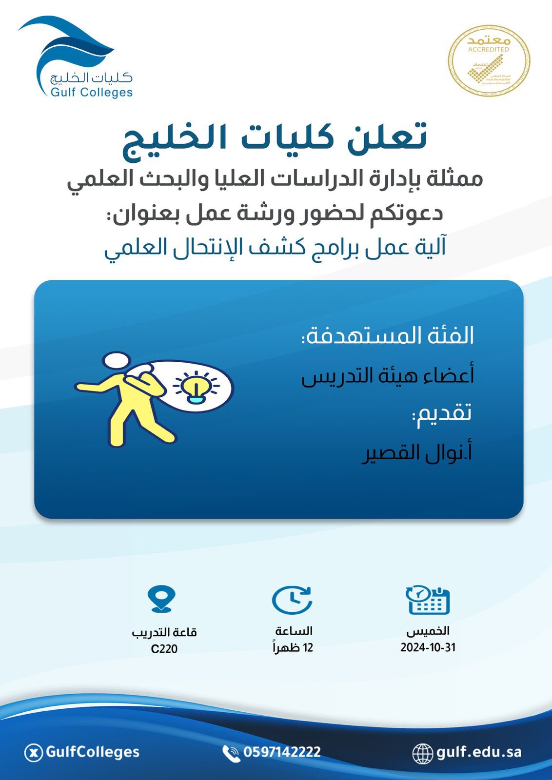 Image name