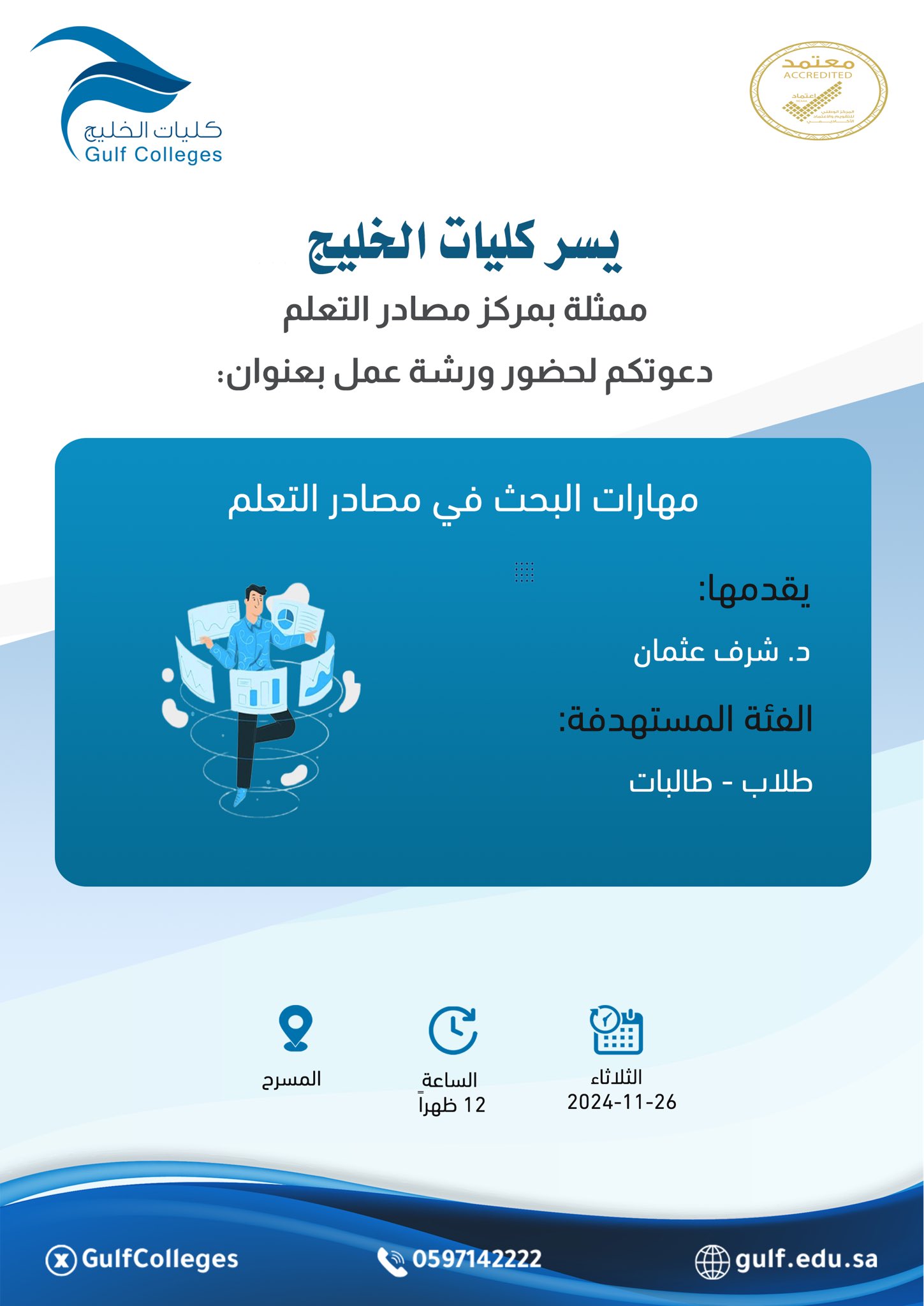 Image name