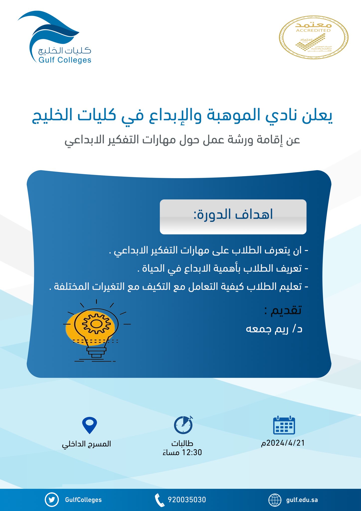 Image name