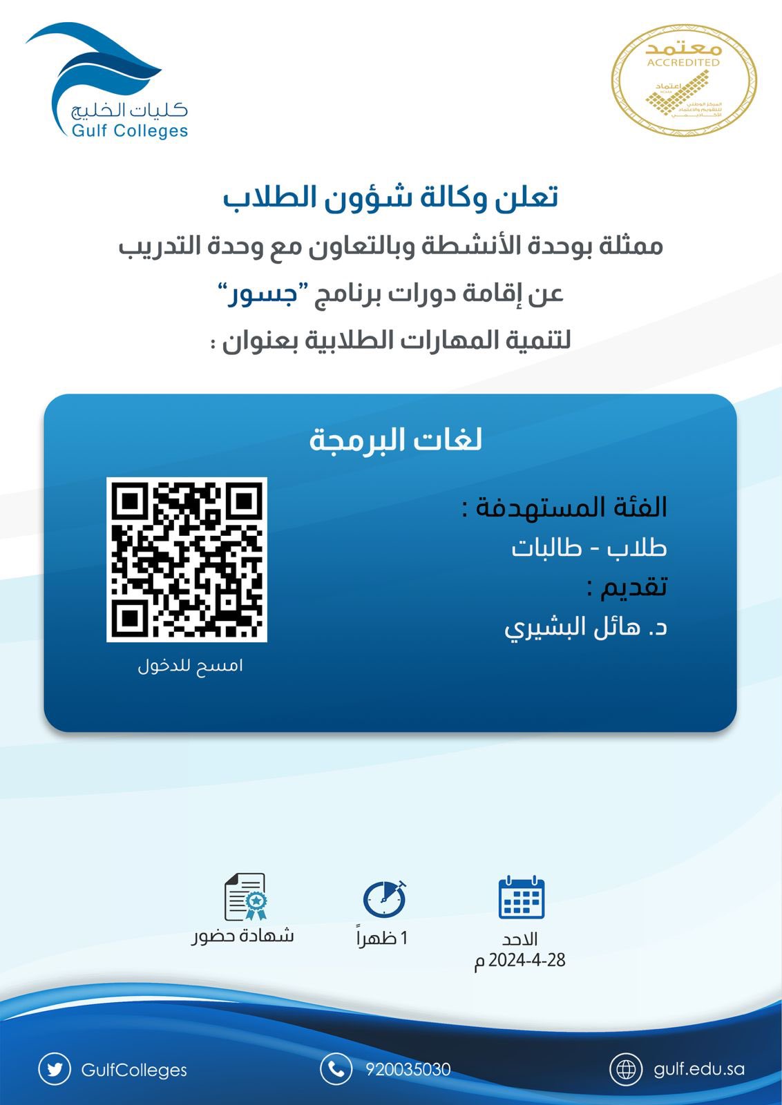 Image name
