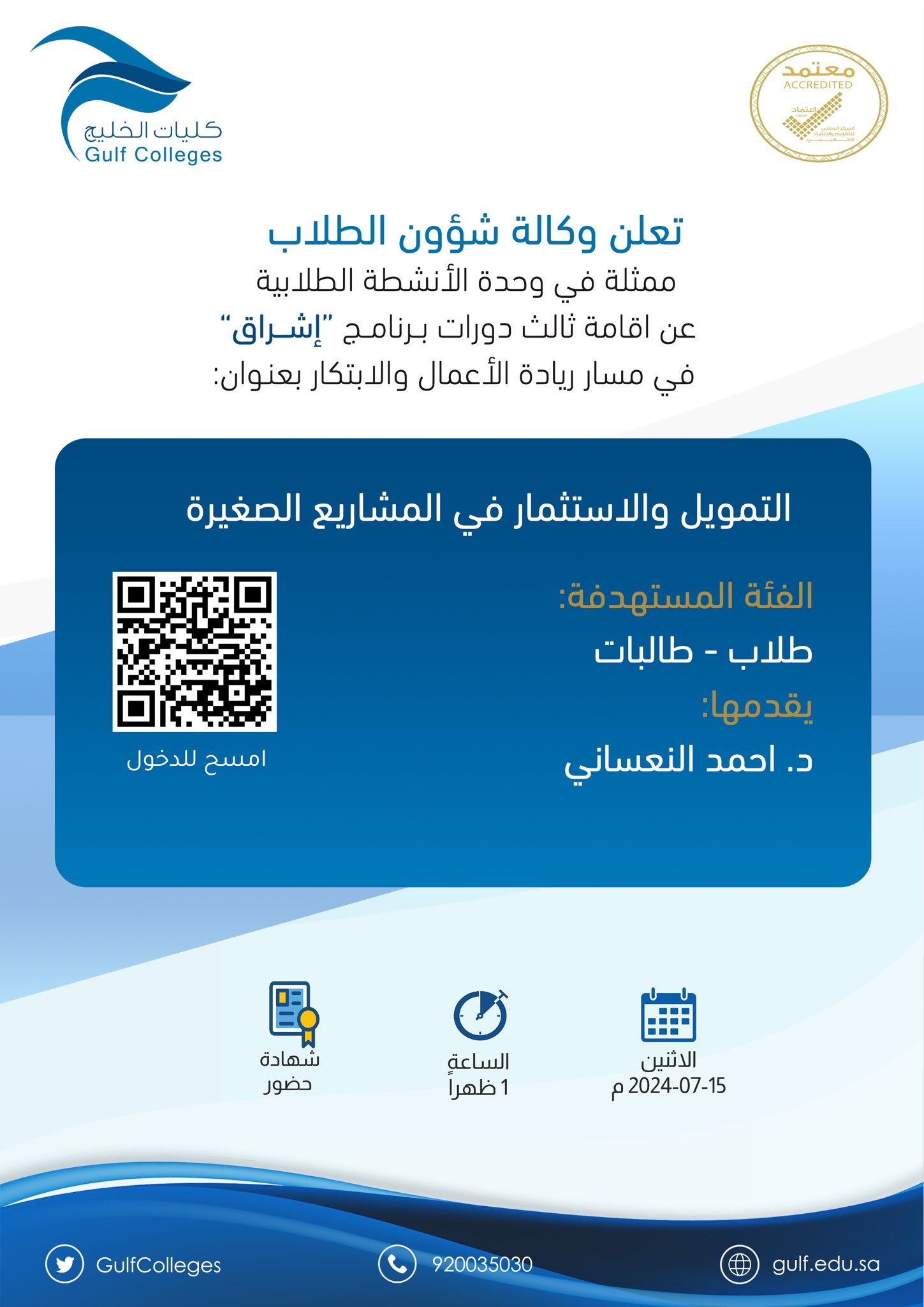 Image name
