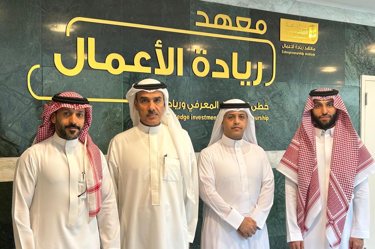 The launch of a project to support entrepreneurship and innovation between King Saud University, represented by the Institute of Entrepreneurship, and Gulf Colleges.