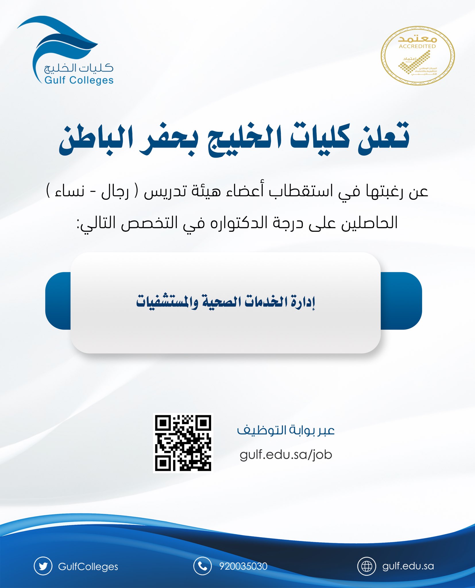 Image name