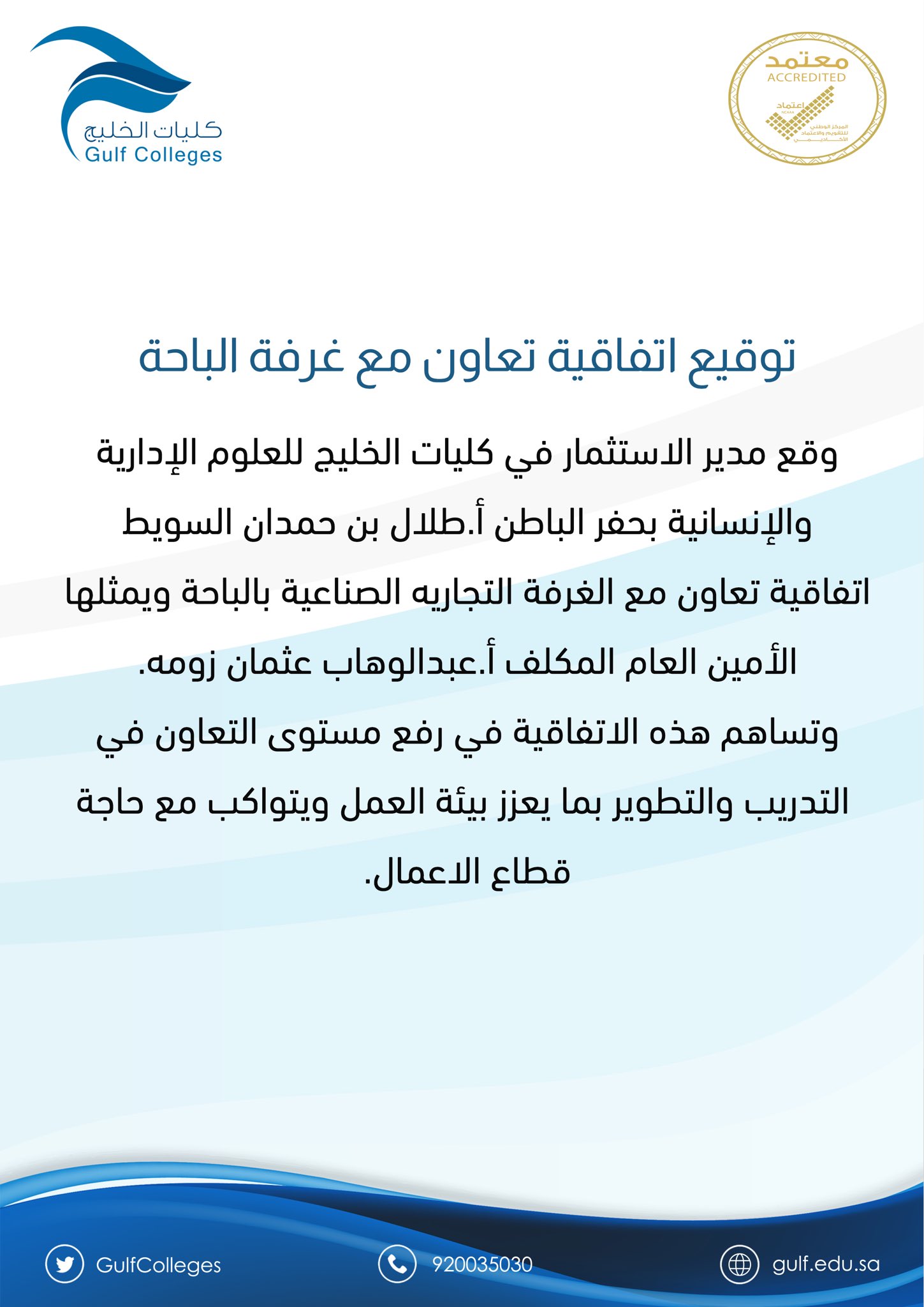 Image name
