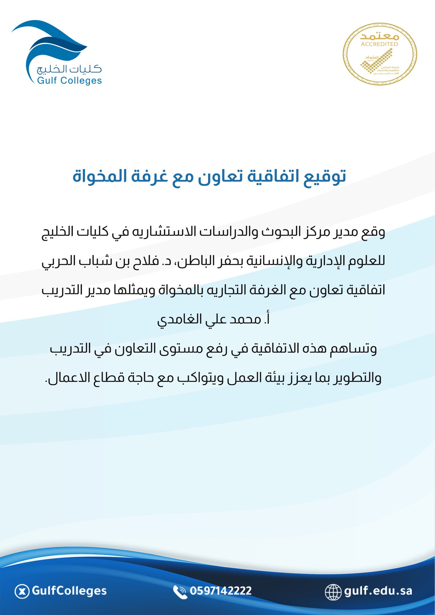 Image name